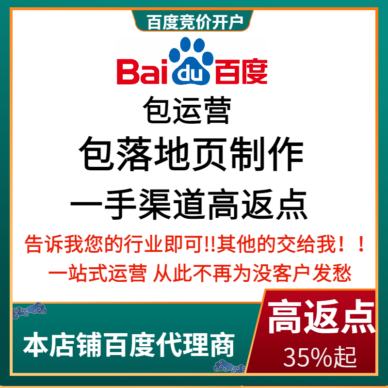 齐河流量卡腾讯广点通高返点白单户